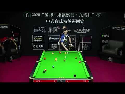 Zhang Guanghao VS Wang Pan - L32 - 2020 Chinese Pool Elite Tour Chaoyang Station Event 2
