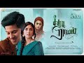 Sita Ramam Glimpse Tamil Dulquer Mrunal Thakur Rashmika Sumanth Hanu Raghavapudi