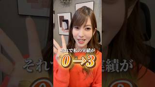 クラウドソーシング案件とれなくて自信喪失...💦　＃デザイナー ＃在宅ワーク　#デザイン初心者