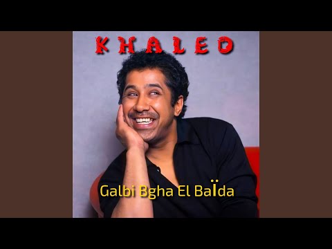 Galbi Bgha El Baïda