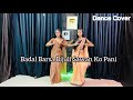 Badal Barsa Bijuli Sawan Ko Pani | Instagram Trending Song | Dance Cover