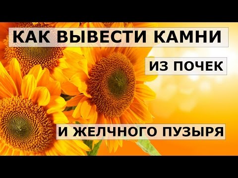 Отрыжка воздухом при остеохондрозе Во время простуды болят суставы