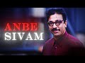 Anbe Sivam Kamal Haasan
