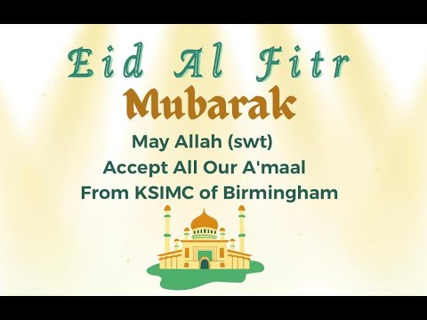 Eve 1st Shawwal 1443 - Dua Wida/Eid A'amals
