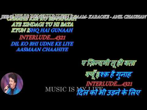 Jeene Bhi De Duniyan Hame - karaoke With Scrolling Lyrics Eng. & हिंदी