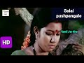 Solai pushpangale 1080p HD video Song/Ingeyum oru Gangai/illaiyaraja/Gangai Amaran,Susheela