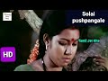 Solai Pushpangale 1080p HD Video Song Ingeyum Oru Gangai Illaiyaraja Gangai Amaran Susheela
