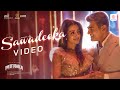 Pattudala Sawadeeka Video Ajith Kumar Trisha Anirudh Ravichander Magizh Thirumeni