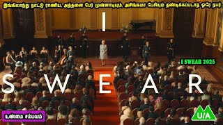 Download lagu The only person who spoke rudely to the Queen of England and was not punished Hollywood mr tamila... mp3