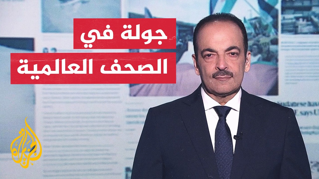 جولة الصحافة | تعثر تنفيذ خطة إعمار غزة بسبب القيود الإسرائيلية