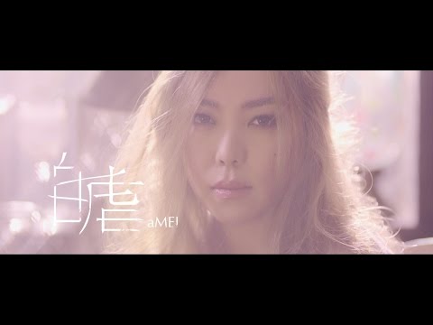 a MEI 【自虐AUTOSADISM】 Official MV