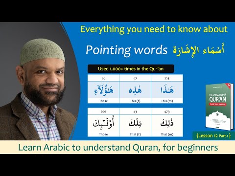 Unlock the secrets of Arabic Grammar  Demonstrative Pronouns, Murakkab Ishaari {L12-P1}