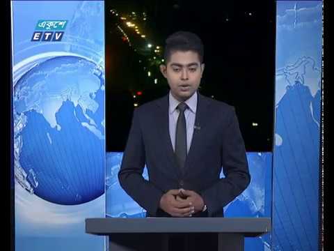 রাত ০১ টার সংবাদ, ১০ মার্চ ২০১৯