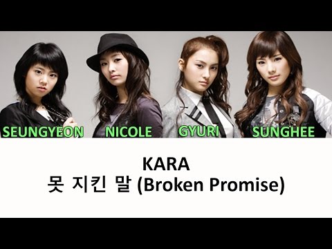 Broken Promise - Kara