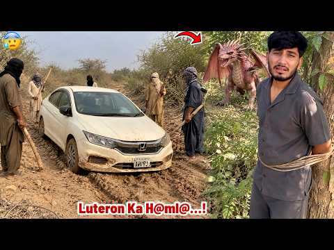 Jangli Luteron Ny Charon Taraf Se Gher Liya! Dragon Rescue Mission Kh@tre Mein! 