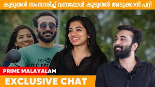 സംസാരിച്ചപ്പോൾ അടുക്കാൻ പറ്റി God Bless You Malayalam Movie# prime_malayalam video