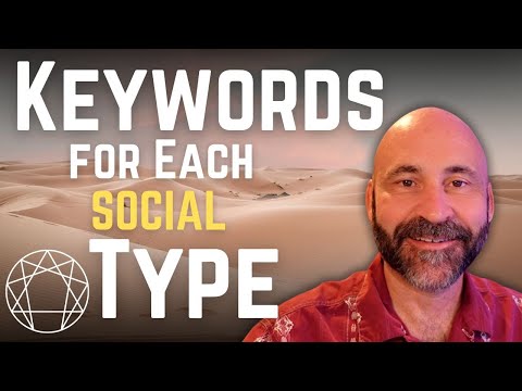 Keywords for Each Of The Enneagram "Social" Subtypes