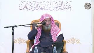 صورة ماهي مراتب القدر ؟ | الشيخ / عبدالرحمن بن فهد الودعان