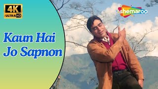 Download lagu Kaun Hai Jo Sapnon | Jhuk Gaya Aasman (1968) | Rajendra Kumar, Saira Banu | Mohd. Rafi | Love Songs mp3