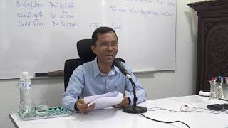 301-มหาเวทัลลสูตร 2 เวทนา สัญญา และวิญญาณ