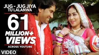 Jug - Jug Jiya Tu Lalanwa  Bhojpuri Video Song  Au