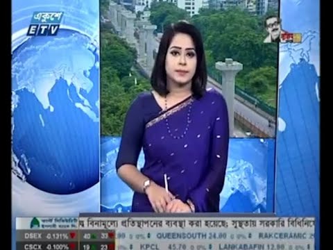 02 PM News || দুপুর ০২টার সংবাদ || 05 July 2020 || ETV News