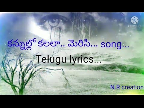 Prema O Prema Telugu lyrical song/Kannulo kalala merisi /Jatha kalisey / MC Vkey & kartheek