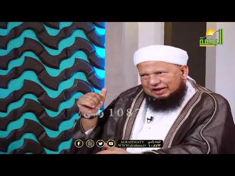 محبة النبى ﷺ برنامج من الحياة فضيلة الدكتور أبو بكر الحنبلى مع عمر الحنبلى