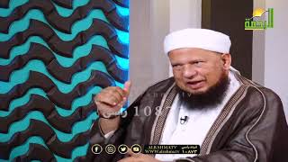 محبة النبى ﷺ برنامج من الحياة فضيلة الدكتور أبو بكر الحنبلى مع عمر الحنبلى