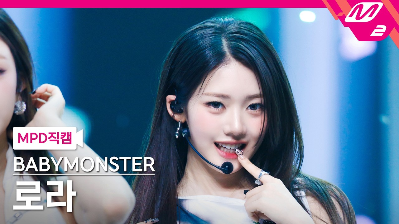 로라