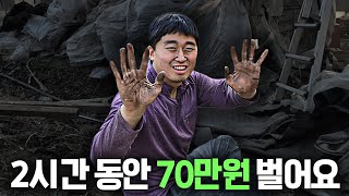 돈 벌려고 농막 비닐 교체하는 29살 청년농부