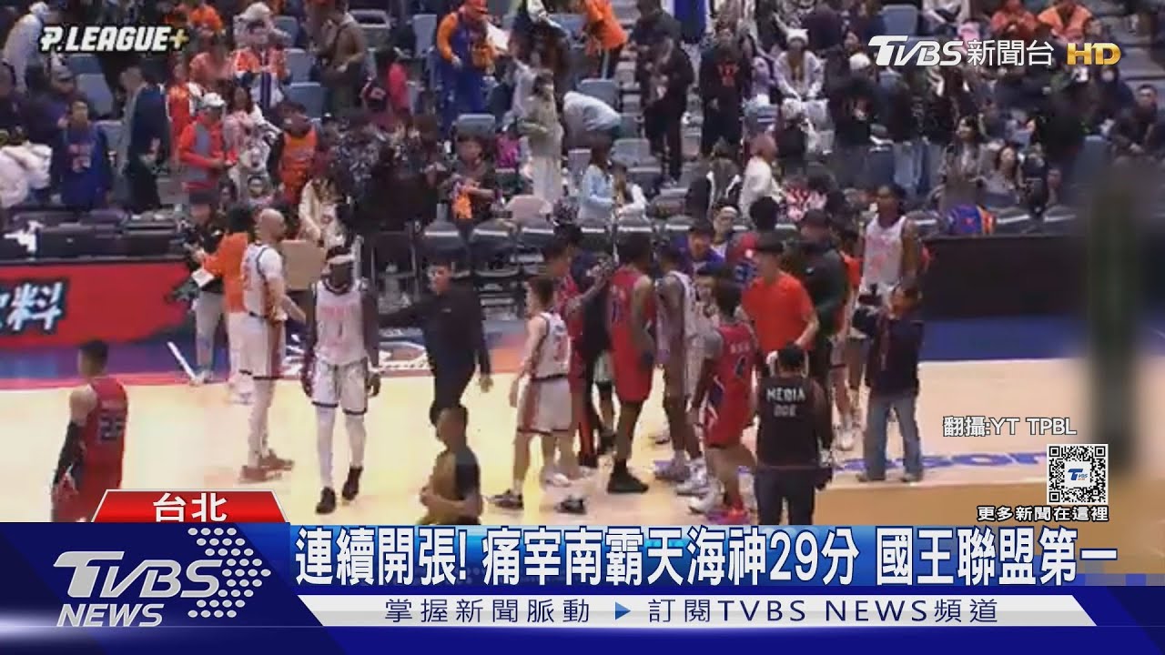 PLG火爆「鎖喉+比中指」 鋼鐵人吞開季5連敗
