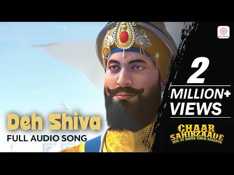 Deh Shiva (Full Audio) — watch video