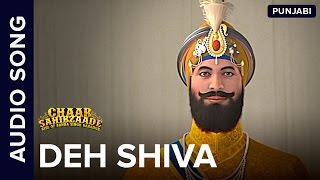 Deh Shiva | Full Audio Song | Chaar Sahibzaade: Rise Of Banda Singh Bahadur