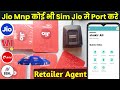 Jio Mnp Activation Airtel Sim Ko Jio Me Port Kaise Kare Koi Bhi Sim Ko Jio Me Port Kaise Kare