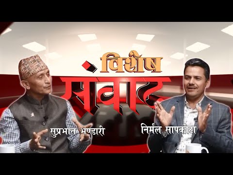 "चिकित्सा शिक्षामा भैरहेको विवाद र अन्यौलता के हो?चिकित्सा शिक्षा ऐन संसोधन र नियमकनिकायको बिरोध किन? - Avenues Khabar"