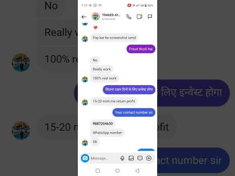 fraud Instagram trader aayaz#Instagram traderaayaz farji hai ki fake#invest karke paisa kaise kamaye
