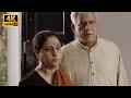 Love Songs Movie Climax Om Puri Jaya Bachchan Emotional Ending Scene
