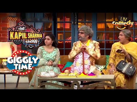Bhoori के लिए आया है एक बहुत ही अमीर घर का रिश्ता | The Kapil Sharma Show | Giggly Time