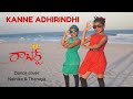 Kanne Adhirindhi (Telugu)| Roberrt | Dance Cover | Nainika & Thanaya | Darshan | Mangli | Asha Bhat