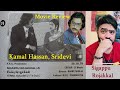 Movie Review Sigappu Rojakkal 1978 Kamal Haasan Sridevi Bharathiraja Music By Ilaiyaraaja