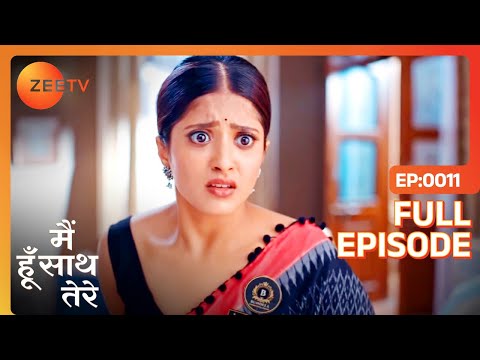 हैरान Janvi ने Aryaman को कहाँ पाया? - Main Hoon Saath Tere - Full Episode 11 - 8 May 2024 - Zee Tv