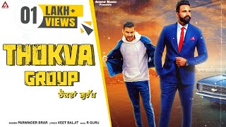 Thokva Group thumbnail