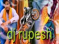 Teri Chunariya Dil Le Gayi Nagpuri Superhit Dance Mix Jhumar Style DJ Rupesh
