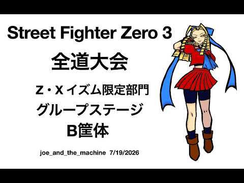 ZERO3」のYahoo!リアルタイム検索 - X（旧Twitter）をリアルタイム検索