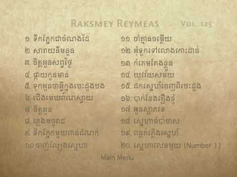 REYMEAS DVD VOL.125 MAIN MENU