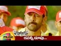 MallannaTelugu Movie Songs Ivanni Dupe Music Video Vikram Shriya DSP