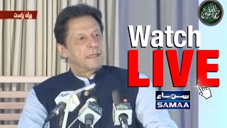 SAMAA News Live | Samaa TV Live | 24/7 Pakistan News Live Headlines, Bulletins & Press Conferences