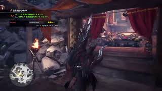 [MHW:IB]バトルヒーリングキリト