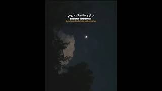 Download lagu STORY WA SHOLAWAT 30 DETIK | STATUS WA ISLAMI TERBARU 2021| Lagu sholawat Merdu penyejuk hati mp3